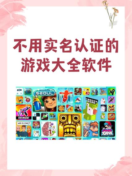 游戏软件app大全下载