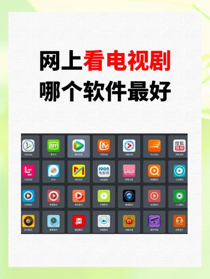 电信机顶盒换电视后还能继续看吗图标