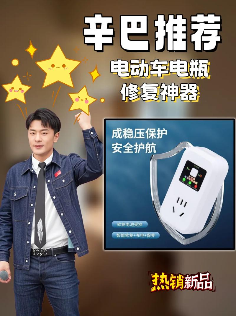 小米手机进水后快充变成慢充游戏截图