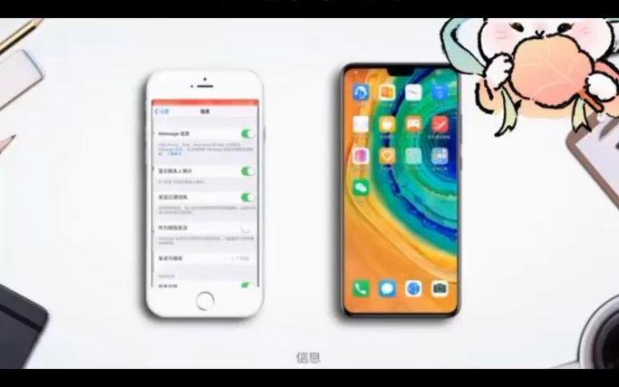 怎么把旧手机上的抖音移到新手机缩略图