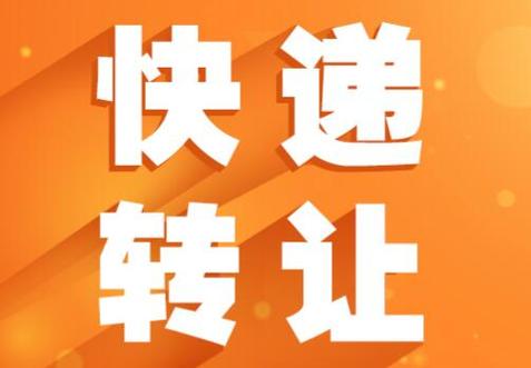支付宝可以往公司账户转钱吗图标