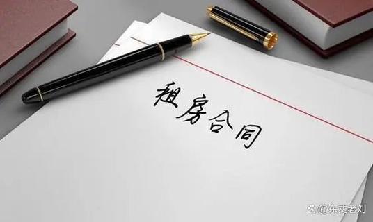 租房合同已签,未入住不想租了,能退钱图标
