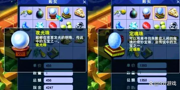 梦幻怎么把号换到另一个账号图标