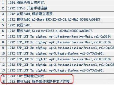 家用路由器能不能看浏览记录缩略图