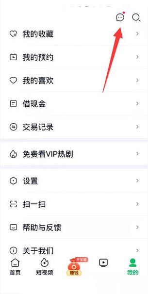 苹果手机怎么把信息全部变成已读缩略图