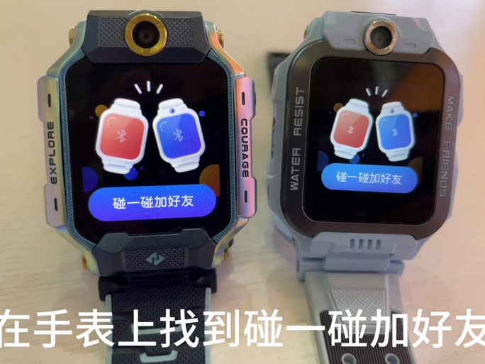 小天才电话手表支付宝功能怎么使用缩略图