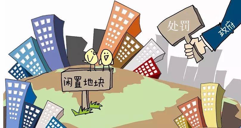 工业土地闲置税游戏截图