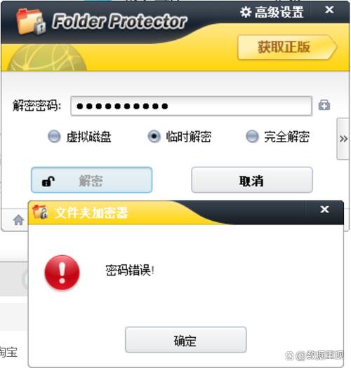 小天才电话手表支付密码忘了怎么办游戏截图