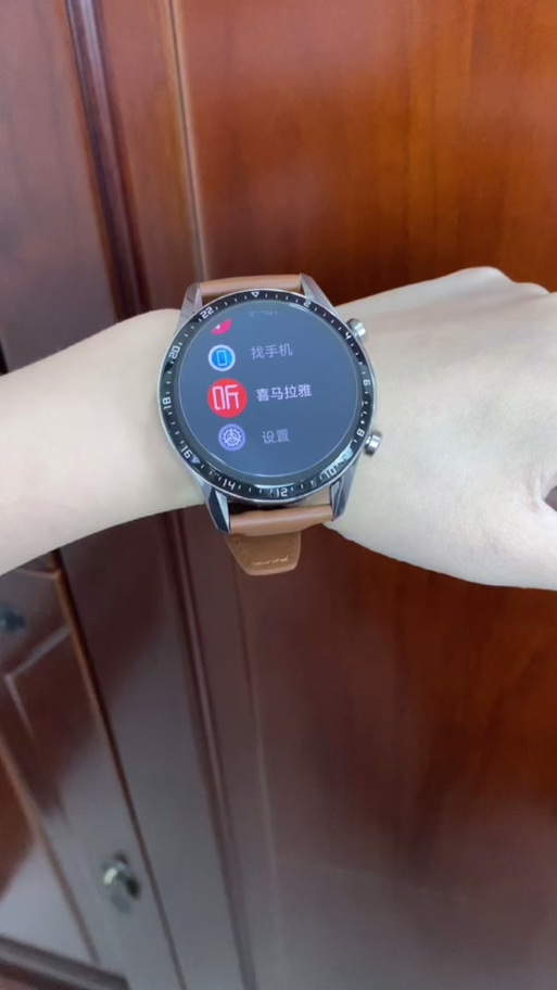 华为手表怎样听喜马拉雅缩略图