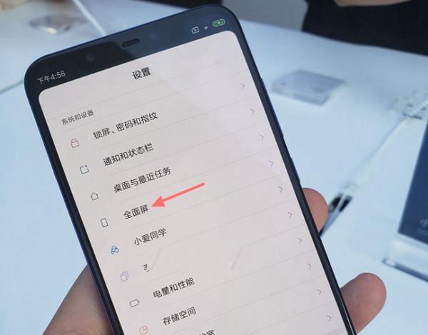 小米8隐藏刘海设置没了缩略图
