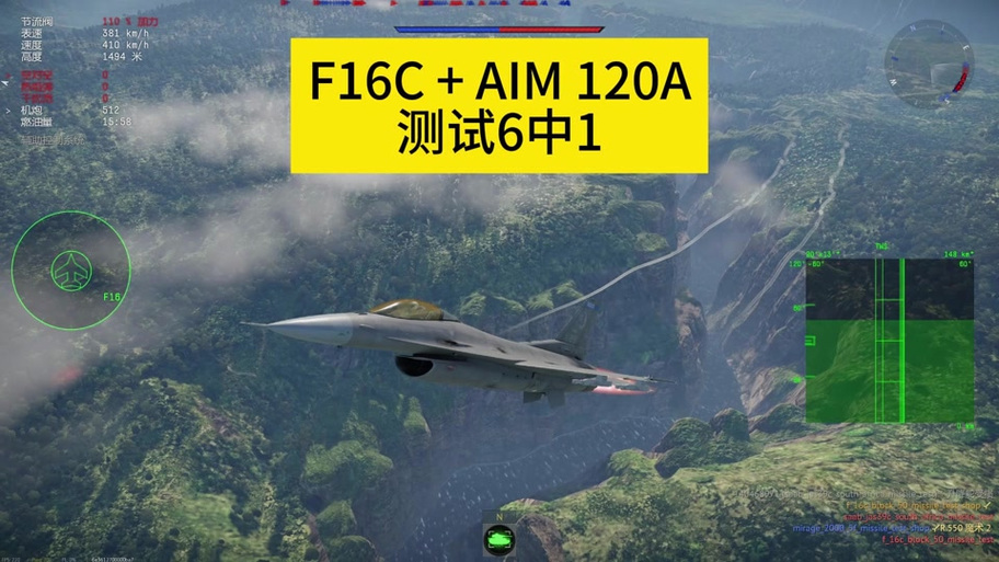 战争雷霆辅助瞄准怎么关缩略图