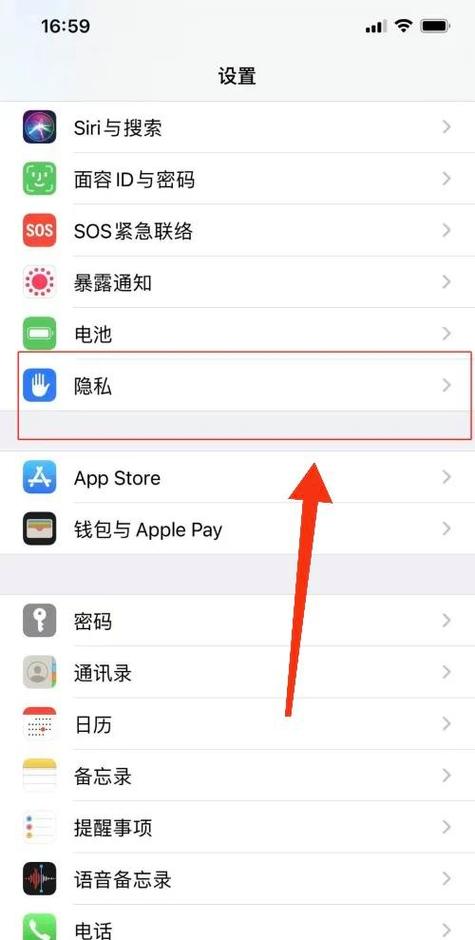 苹果手机延时拍照在哪里设置游戏截图