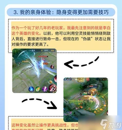 王者营地隐身访问他人怎么设置缩略图