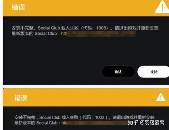 r星服务器转圈进不去的解决方法游戏截图