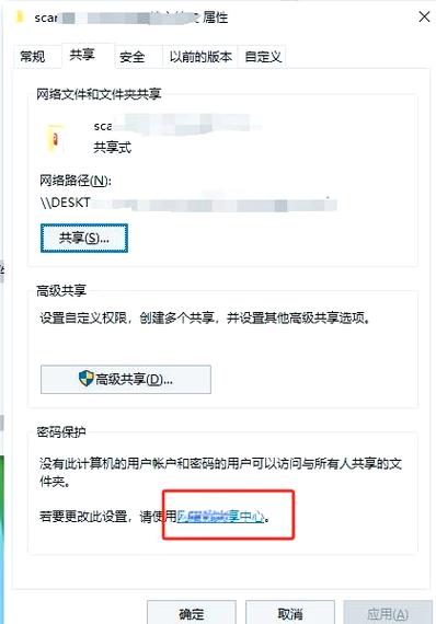 打印机上扫描的文件怎么提取到电脑缩略图