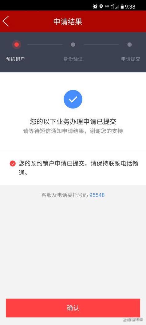 宽带到期不续费会自动注销吗缩略图