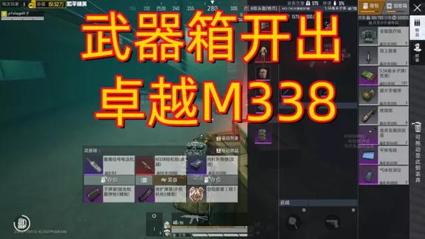 地铁逃生枪械轩辕是什么品质缩略图