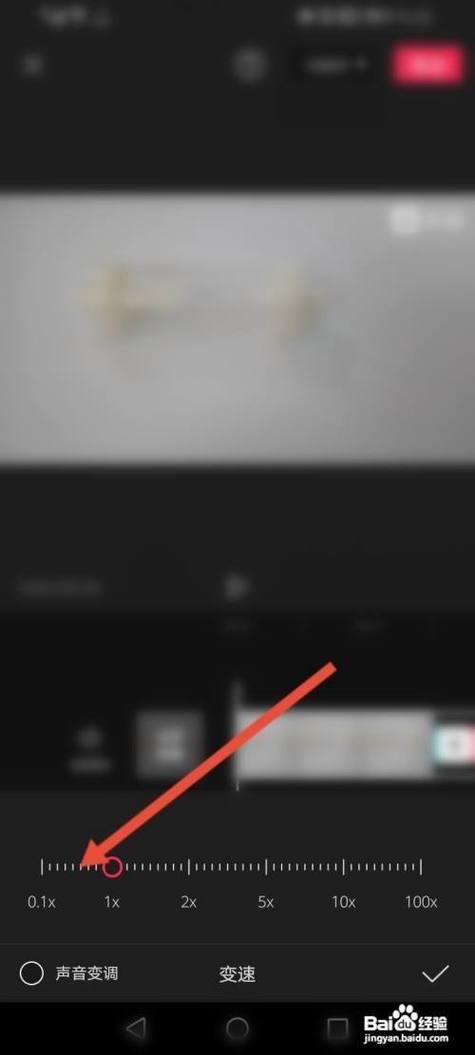 剪映可以把视频放慢吗游戏截图