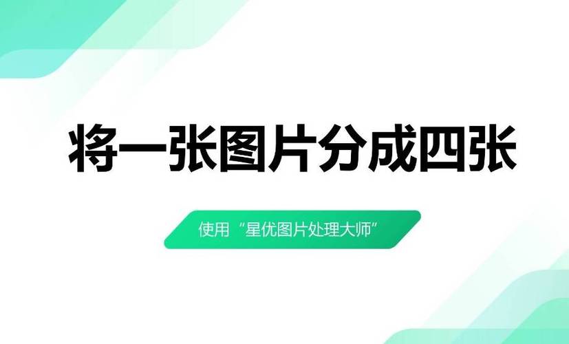 图片遮挡物图片分割方法缩略图