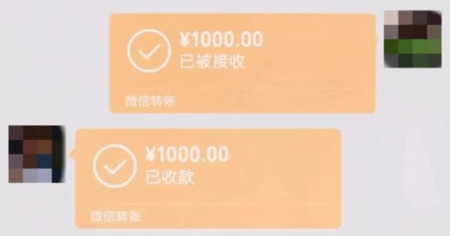 银行卡没绑定手机号怎么转账图标