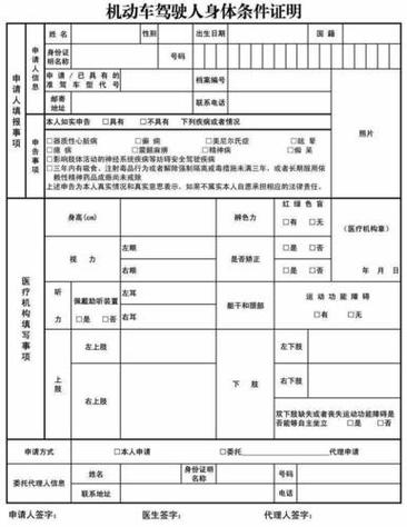 中途换教练要交钱吗缩略图