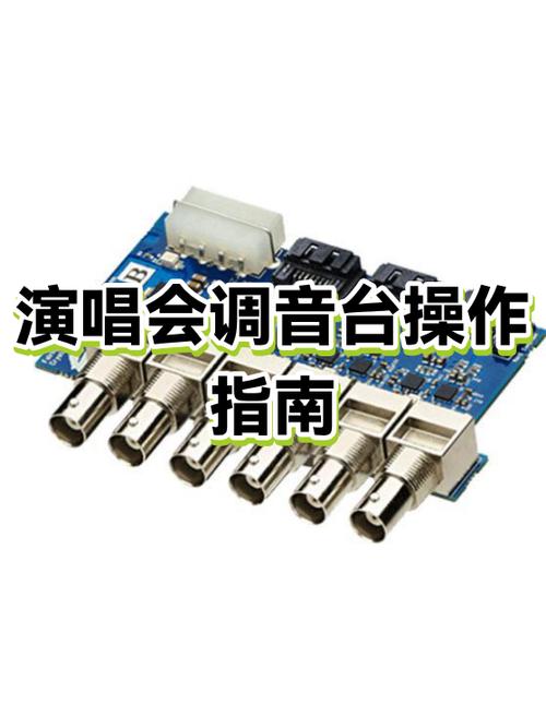 调音台麦克风的正确使用方法缩略图