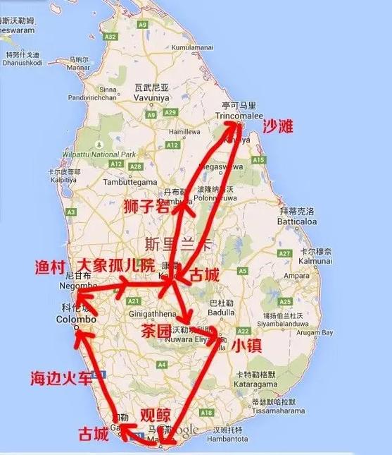 斯里兰卡旅游团报价游戏截图