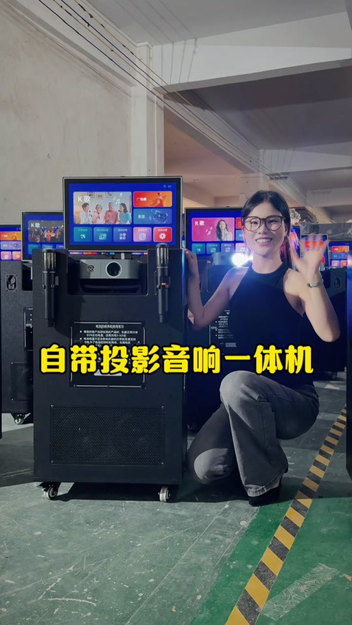 投影仪可以蓝牙链接音响吗图标