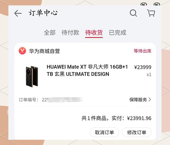 美团删了的订单记录,还能找回来吗游戏截图