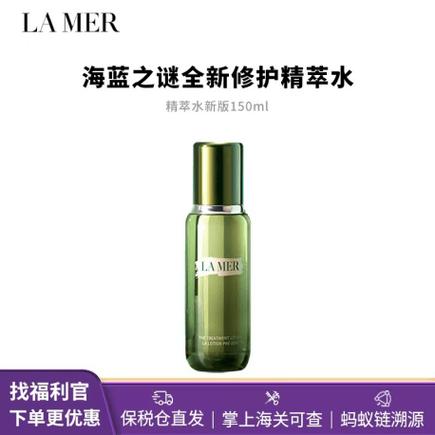 海蓝之谜化妆品一套多少钱游戏截图