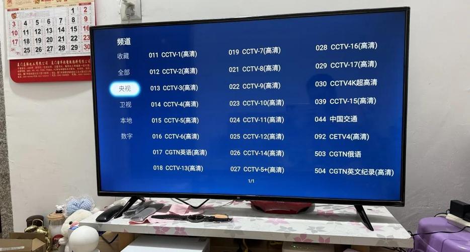 机顶盒iptv账号在哪个位置游戏截图