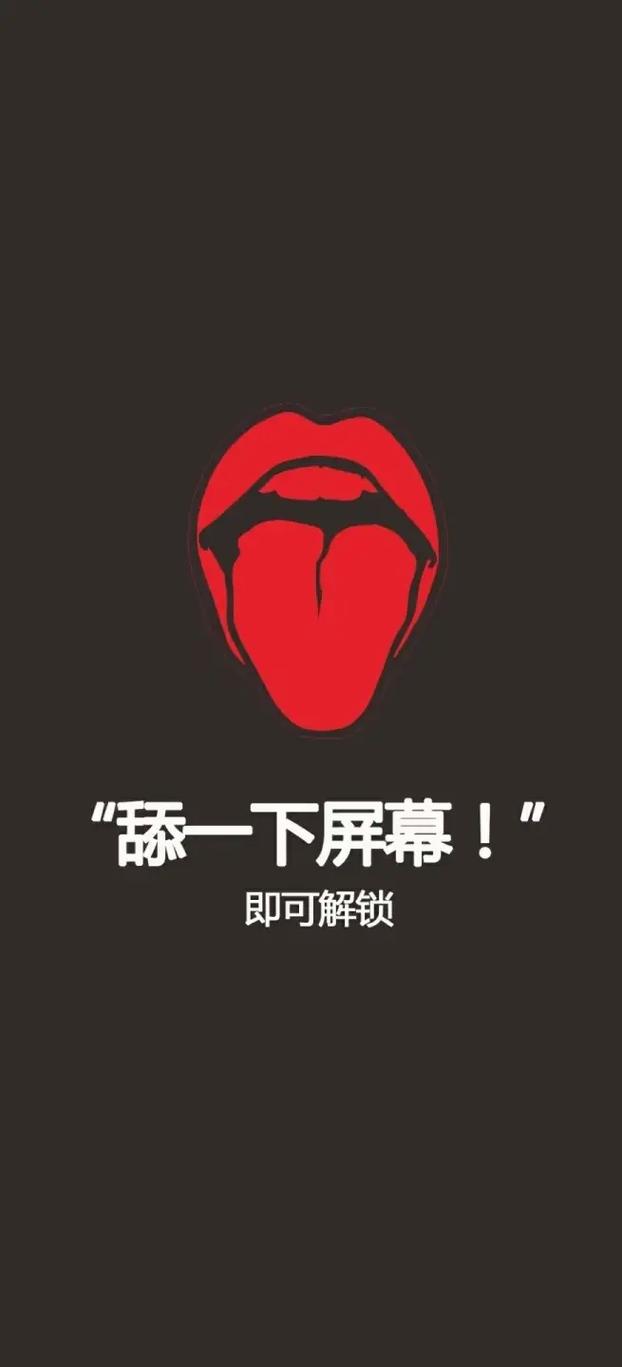 iqoo自定义动态锁屏缩略图