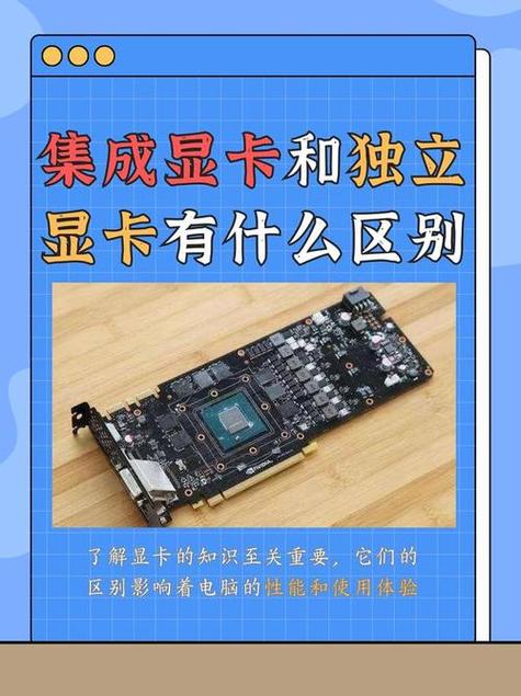 显卡不需要独立供电什么意思缩略图