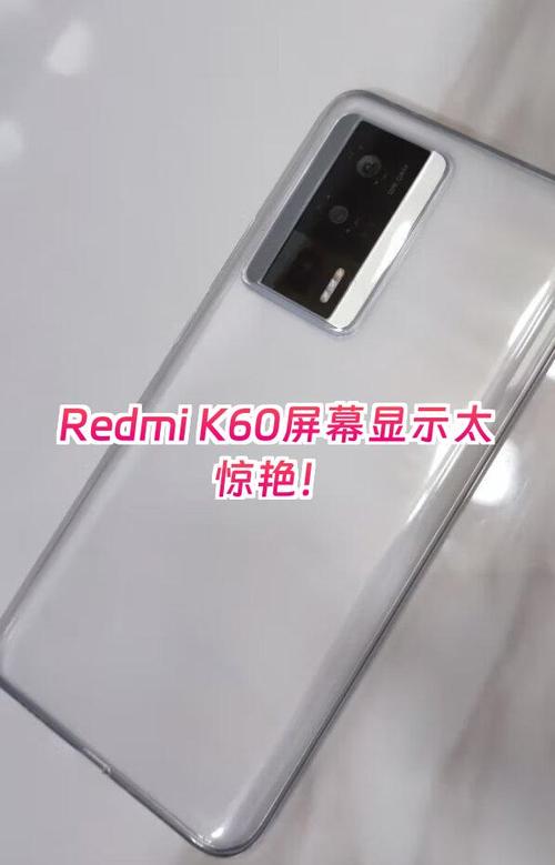 红米k60可以升级澎湃os3.0吗缩略图