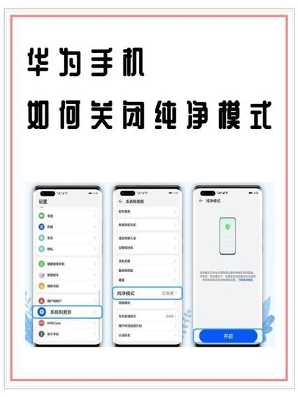 退出纯净模式密码是多少缩略图