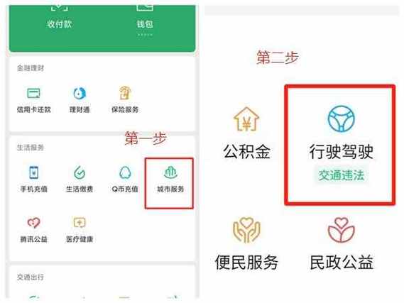 如何把ETC从旧微信绑定到新微信图标
