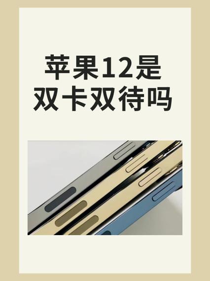 为什么双卡双待手机卡二不能用缩略图