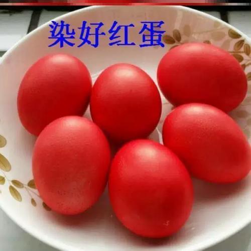 染红蛋的染料叫什么图标