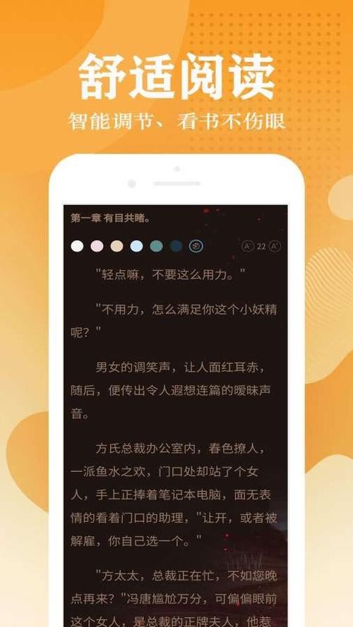 笔趣阁免费阅读小说阅读缩略图