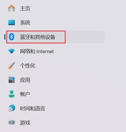 笔记本电脑蓝牙搜索不到设备怎么办图标