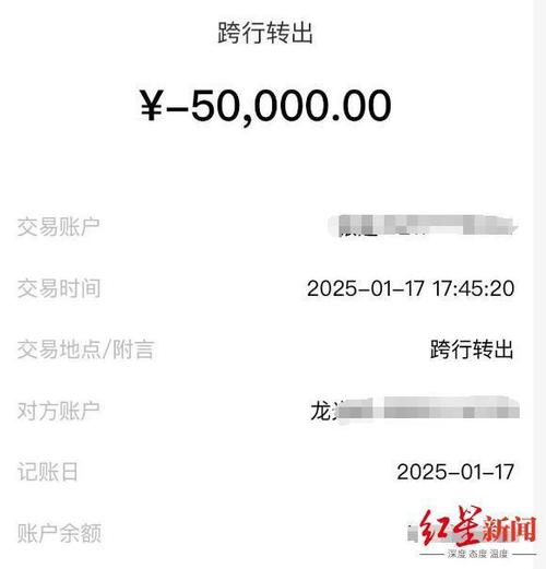 中国银行转账转错能追回吗缩略图