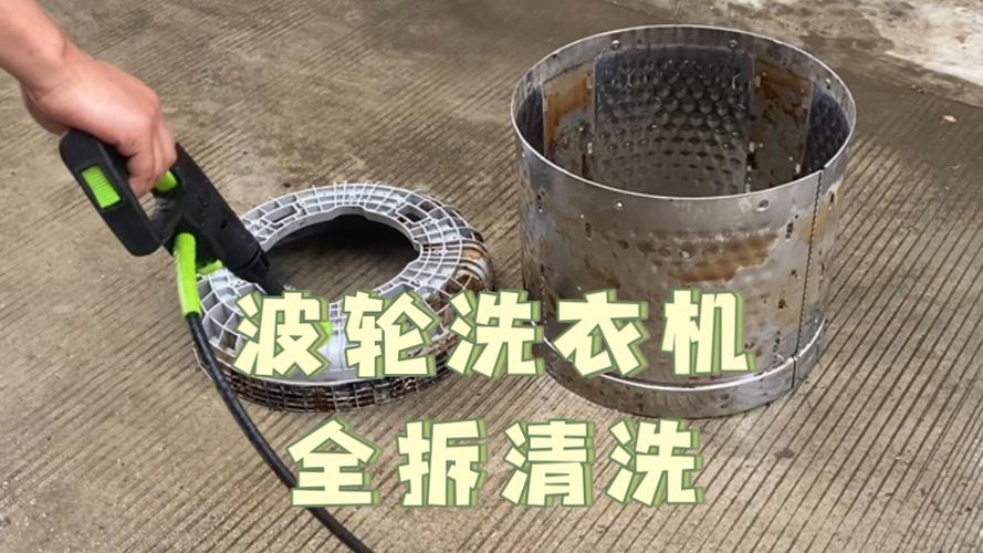 小天鹅洗衣机拆卸清洗视频教程缩略图
