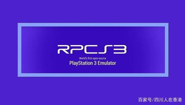rpcs3游戏资源库网站入口缩略图