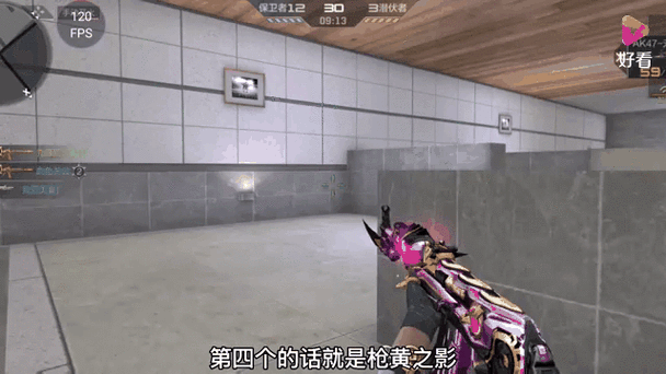 穿越火线手游无影皮肤图标