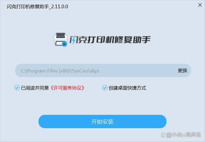 gg修改器显示有病毒怎么办缩略图