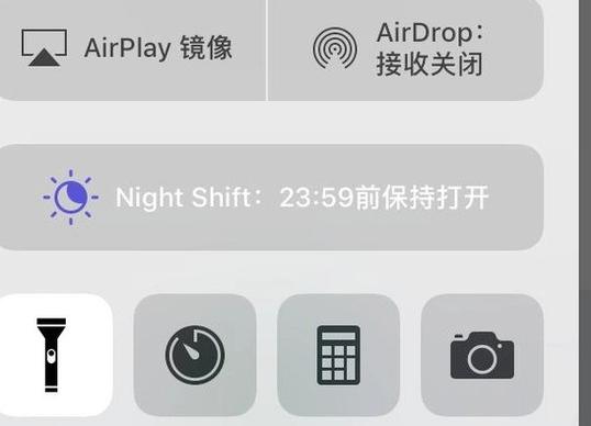 苹果手电筒灰色打不开怎么解决图标