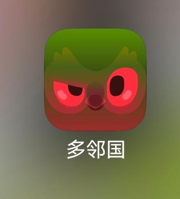 多邻国是不是太简单了缩略图
