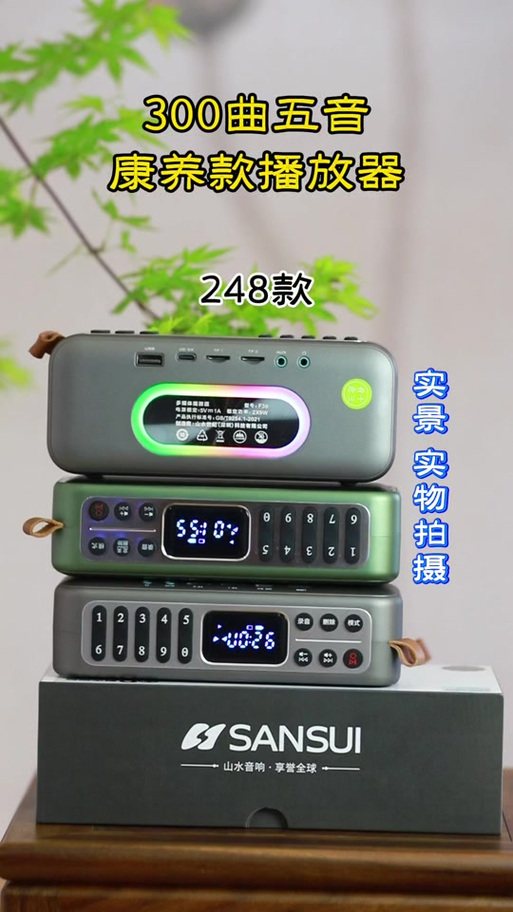 校园广播定时播放器软件游戏截图
