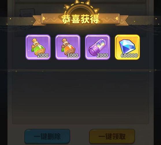 微信小游戏礼包兑换码缩略图