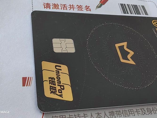 中国银行卡默认密码是多少图标